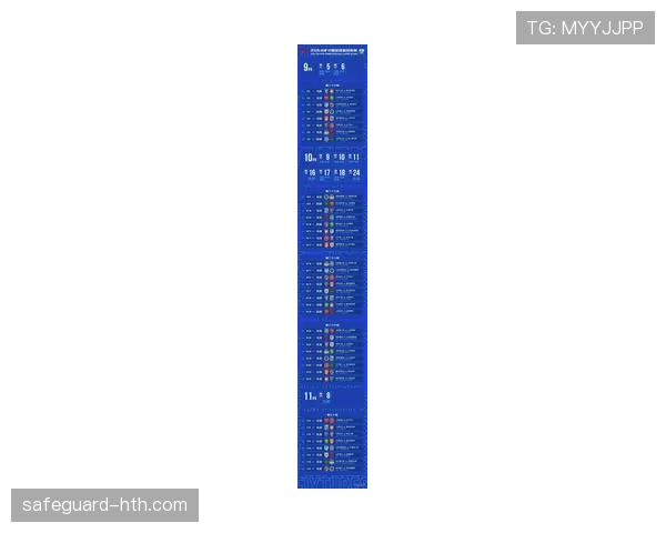 中超新赛季前瞻：争冠格局生变，多队搅动排名暗流