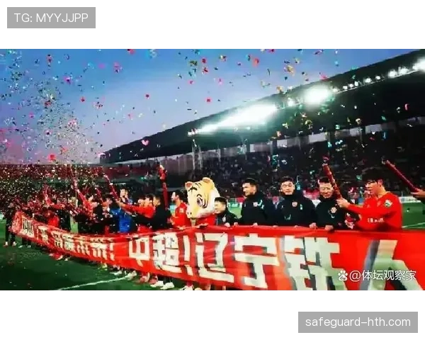 中超新政 中超新政