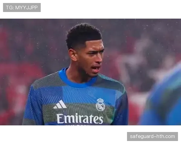 贝林厄姆实战表现与舆论热度差距分析 贝林厄姆实战表现与舆论热度差距分析