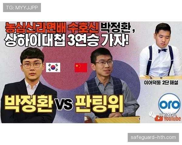 不可抗力中断比赛后，规则如何判定胜负与重赛？